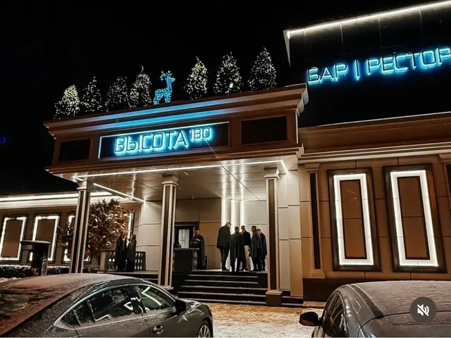Ресторан Высота 180