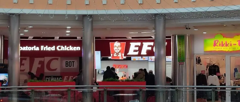 ЕФС / EFC / Евпаторийская Жареная Курочка в Золотом Кольце