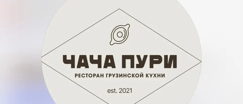 Ресторан Чача Пури