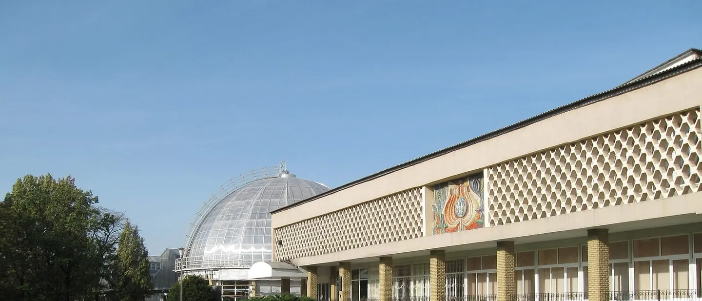 Ботанический сад