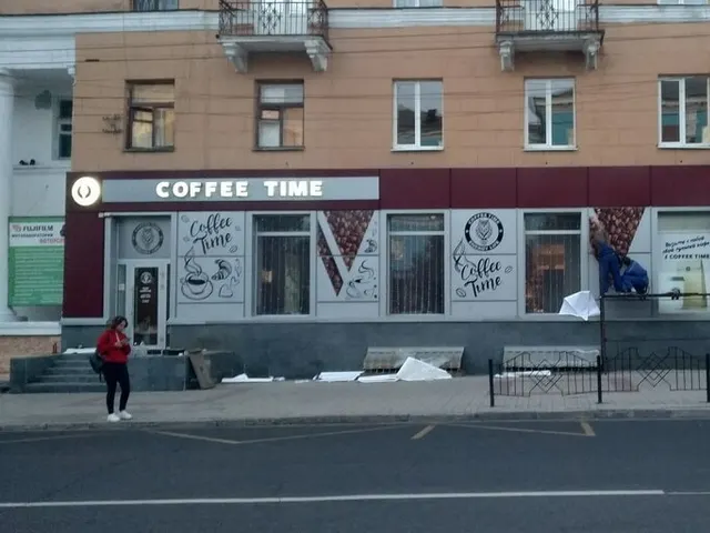 Черный кот