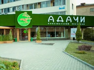 Адачи